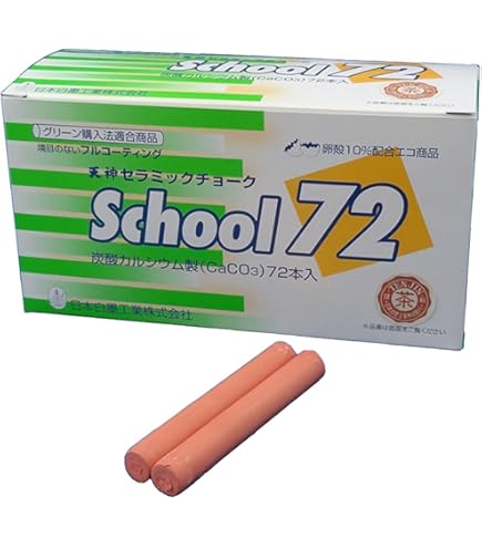 Amazon | 日本白墨工業 チョーク セラミック スクール72 紫 72本